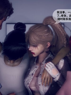 [敲西六]新乔安传2.2_027