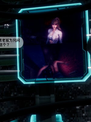 [敲西六]新乔安传2.2_043