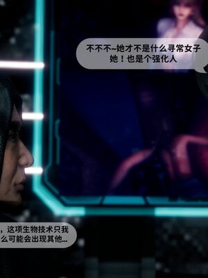 [敲西六]新乔安传2.2_045