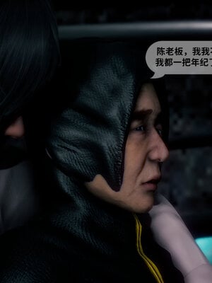 [敲西六]新乔安传2.2_050