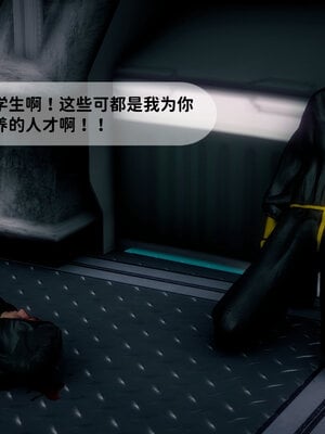 [敲西六]新乔安传2.2_057