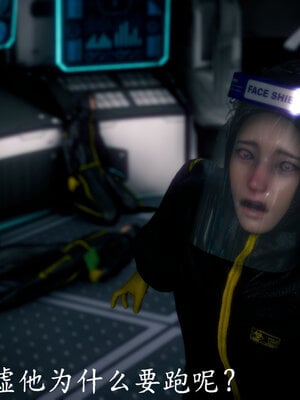 [敲西六]新乔安传2.2_059