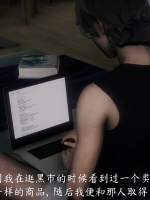 [敲西六]新乔安传2.2_070