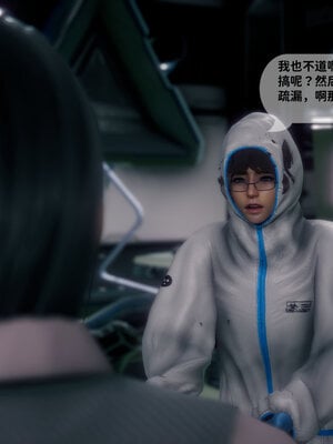 [敲西六]新乔安传2.2_073