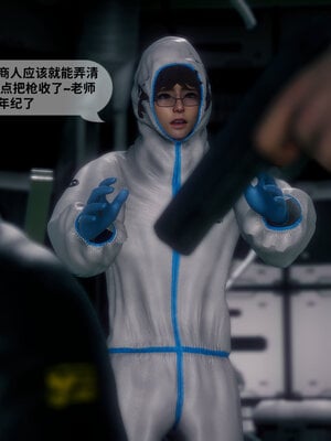 [敲西六]新乔安传2.2_074