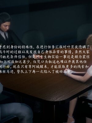 [敲西六]新乔安传2.3_002