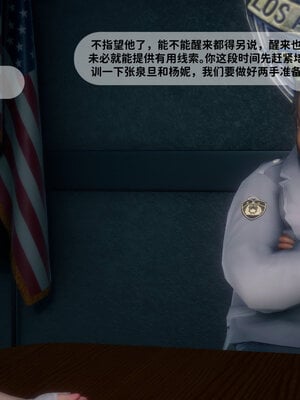 [敲西六]新乔安传2.3_008