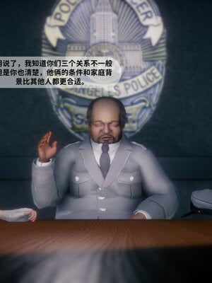 [敲西六]新乔安传2.3_009