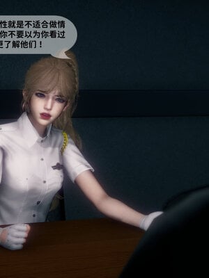 [敲西六]新乔安传2.3_014