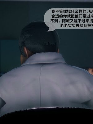 [敲西六]新乔安传2.3_020