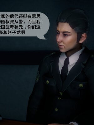 [敲西六]新乔安传2.3_023