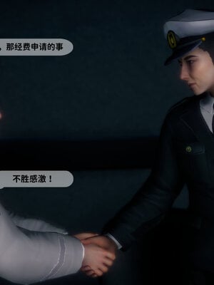 [敲西六]新乔安传2.3_027