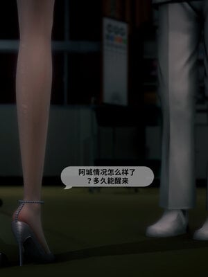 [敲西六]新乔安传2.3_029