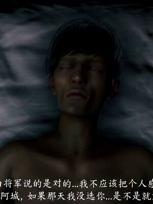 [敲西六]新乔安传2.3_039