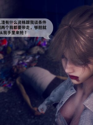 [敲西六]新乔安传2.3_046