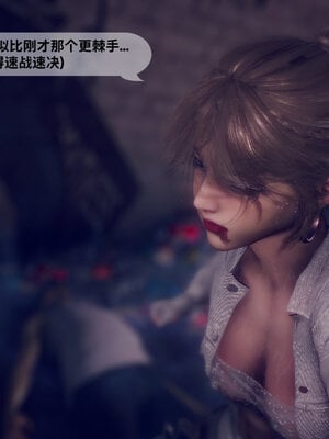 [敲西六]新乔安传2.3_051