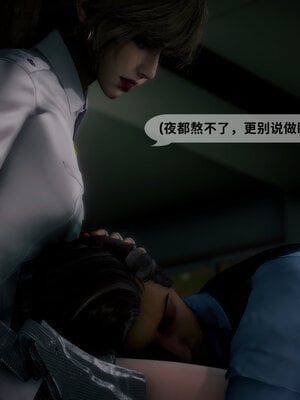 [敲西六]新乔安传2.3_059