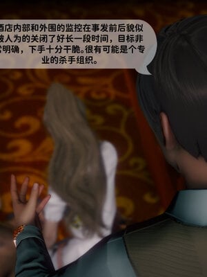 [敲西六]新乔安传2.4_004