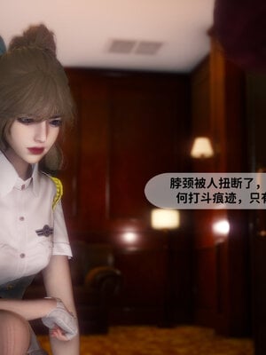 [敲西六]新乔安传2.4_007