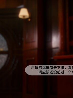 [敲西六]新乔安传2.4_008