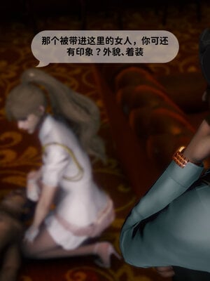 [敲西六]新乔安传2.4_014