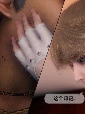 [敲西六]新乔安传2.4_020