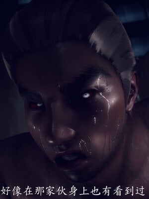 [敲西六]新乔安传2.4_021