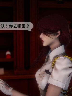 [敲西六]新乔安传2.4_028