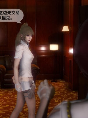 [敲西六]新乔安传2.4_029