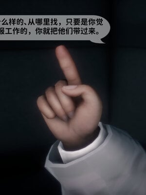 [敲西六]新乔安传2.4_036