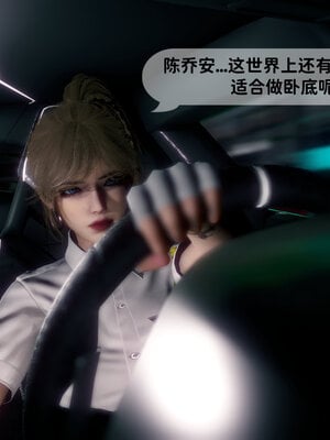 [敲西六]新乔安传2.4_037