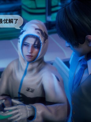 [敲西六]新乔安传2.4_041