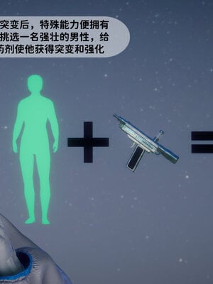 [敲西六]新乔安传2.4_042