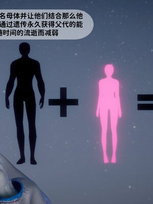 [敲西六]新乔安传2.4_043