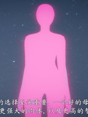 [敲西六]新乔安传2.4_044