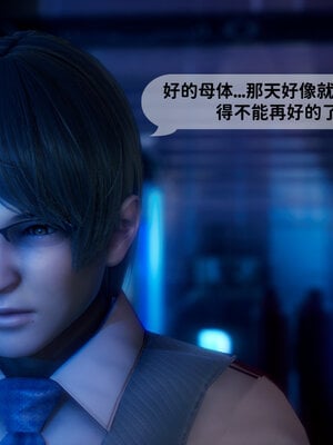 [敲西六]新乔安传2.4_045