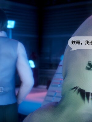 [敲西六]新乔安传2.4_051