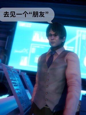 [敲西六]新乔安传2.4_052