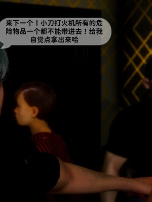 [敲西六]新乔安传3.1_006