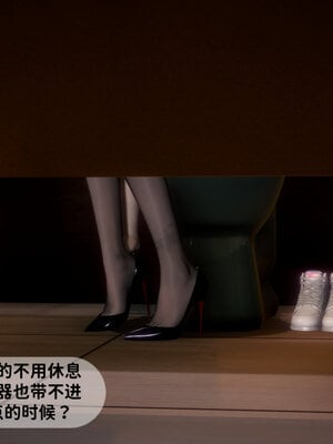 [敲西六]新乔安传3.1_008