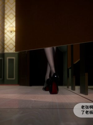 [敲西六]新乔安传3.1_011