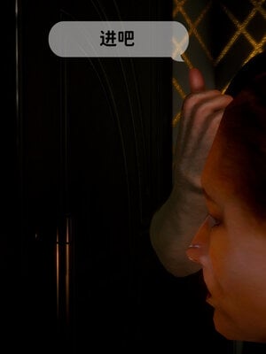 [敲西六]新乔安传3.1_012