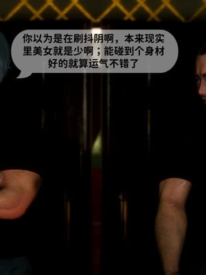 [敲西六]新乔安传3.1_015