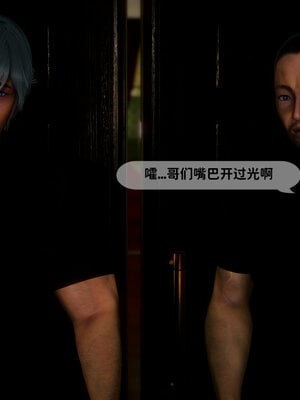 [敲西六]新乔安传3.1_018