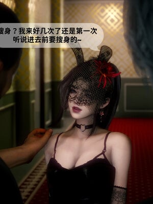 [敲西六]新乔安传3.1_021