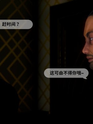 [敲西六]新乔安传3.1_024