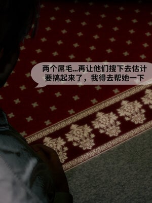 [敲西六]新乔安传3.1_032