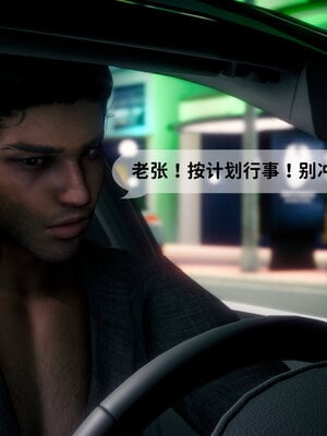 [敲西六]新乔安传3.1_033