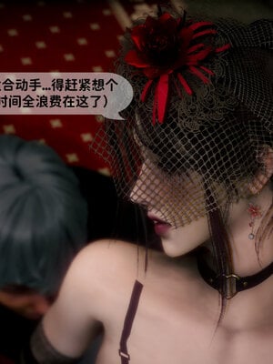 [敲西六]新乔安传3.1_036