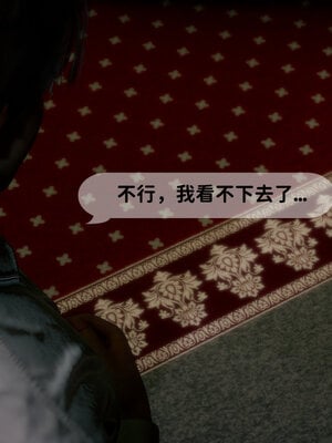 [敲西六]新乔安传3.1_037